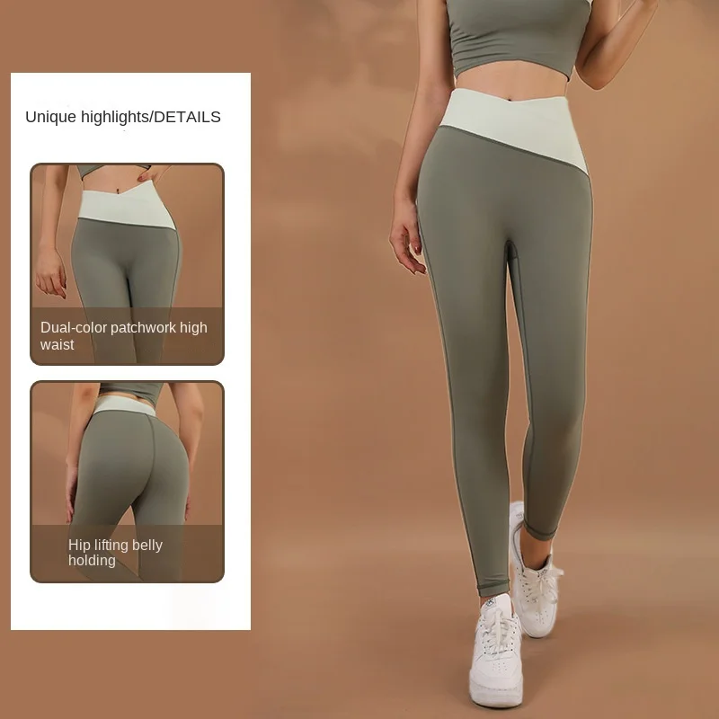 Spring and Summer Women's Color Nude Sense Lifting Leggings New Yoga Pants High Waist Without Line Fitness Pants