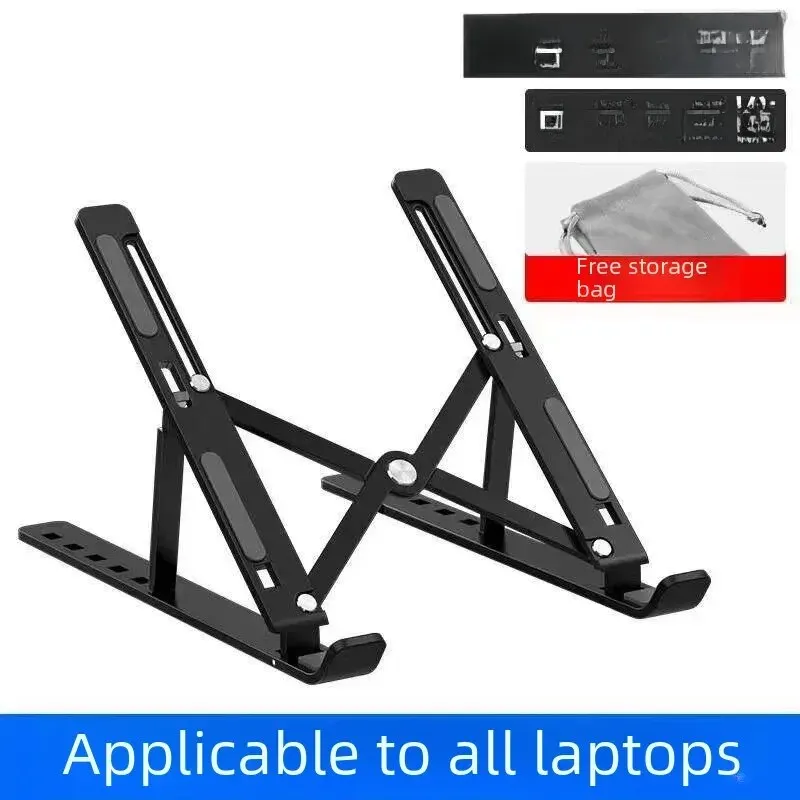 All aluminum alloy notebook stand [black]]