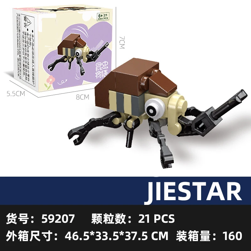 Insect-Themed Mini Building Blocks Set - Creative 3D Construction Toy