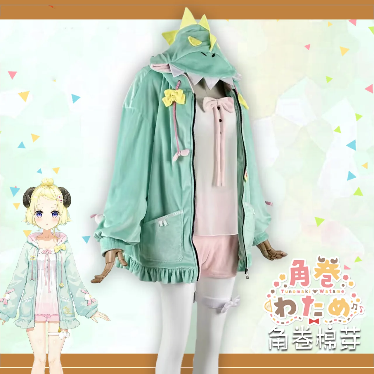 

COS Store Anime Game NIJISANJI watame cute Halloween Carnival Role CosPlay Costume Complete Set