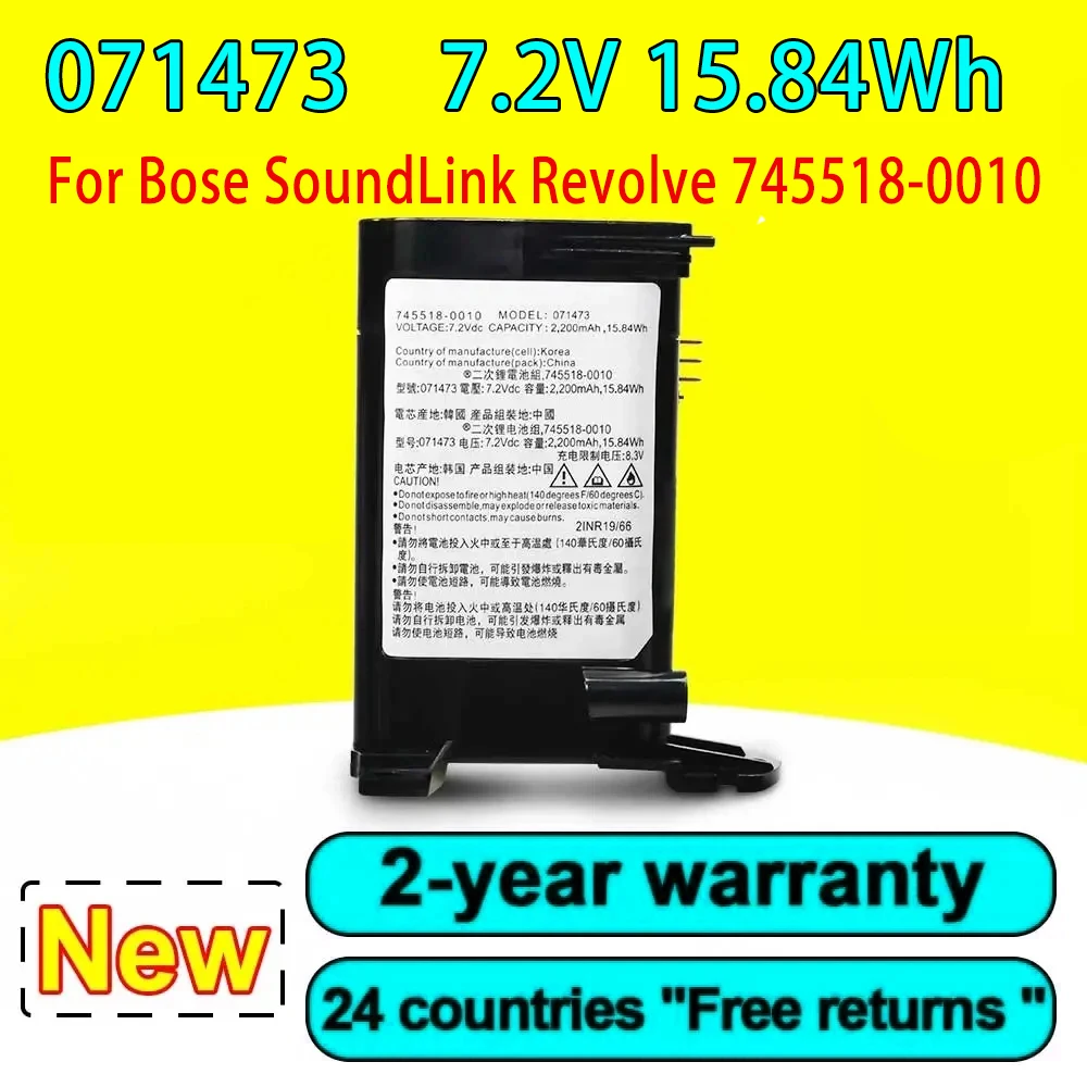 

New 071473 071471 Battery For Bose SoundLink Revolve 745518-0010 Series Speaker 745518-0010 071471Z71431399 7.2V 15.84Wh 2200mAh