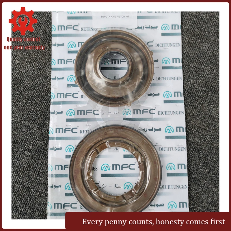A760E A761E Automatic Transmission Piston Kit 2 PCS For TOYOTA CROWN LEXUS