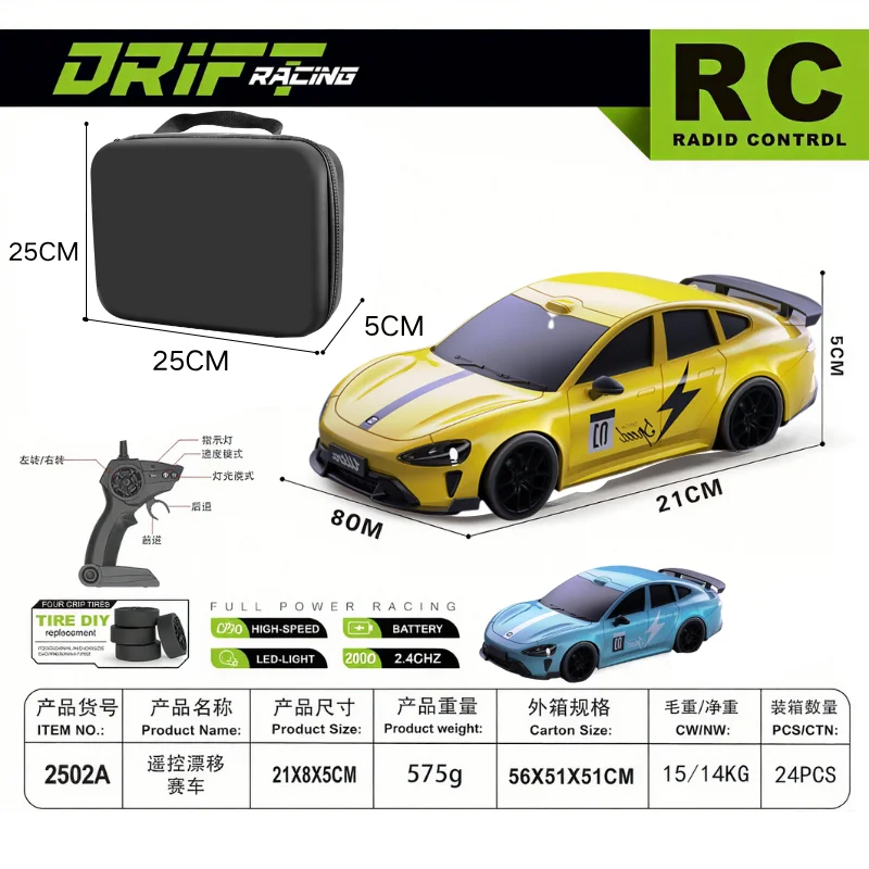 Exclusive 2025 Limited Edition RC Drift Racing Car - 1:24 Scale with High-Speed Remote Control, Perfect Gift