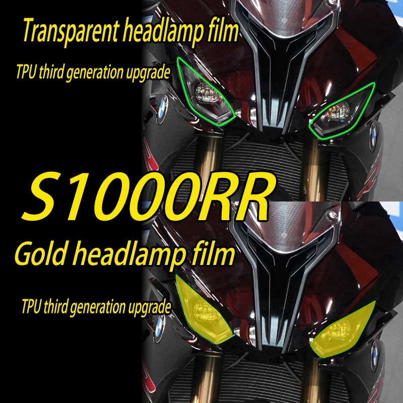 

Применим к пленке для инструментов BMW S1000RR, прозрачной фаре, пленке для заднего фонаря, износостойкой защитной палочке для зеркала заднего вида