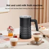 110V/220V Electric Milk Frother 4 In 1 Auto Mixer for Coffee Milk Foamer Machine Stainless Steel Milk Heating Steamer Foamer 2