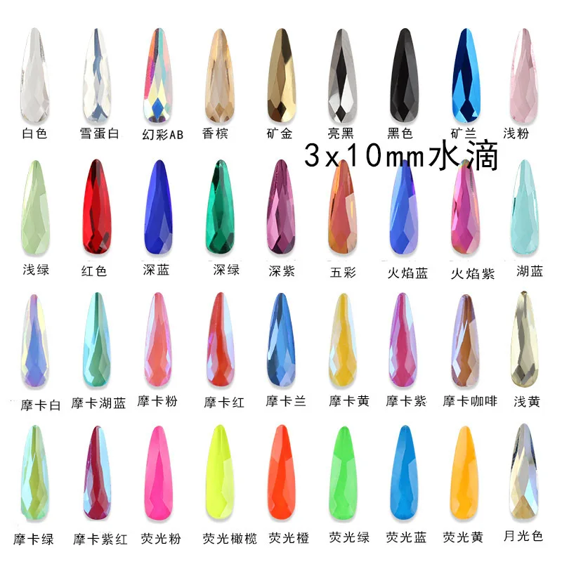 100pcs 도매 3*10mm 워터 드롭 플랫 백 네일 라인 석 특수 모양의 크리스탈..
