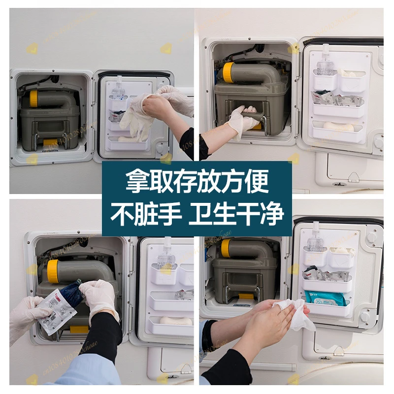 RV toilet storage box sewage box door storage degradation powder storage rack ac