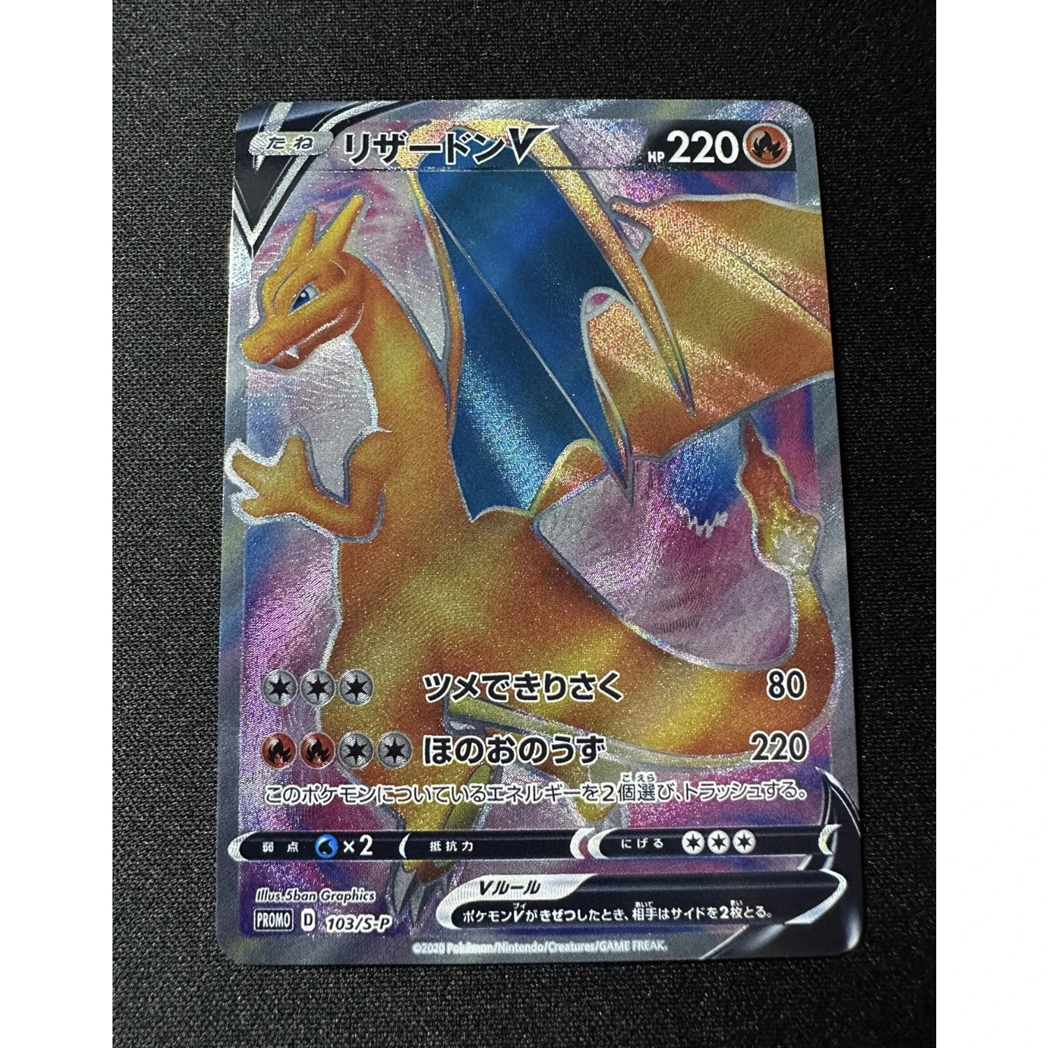 Diy Self Made PTCG Charizard Series Texture Flash Cards Classic Game Anime Collection Cards Gift Toys 6Pcs/set