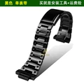 Black strap