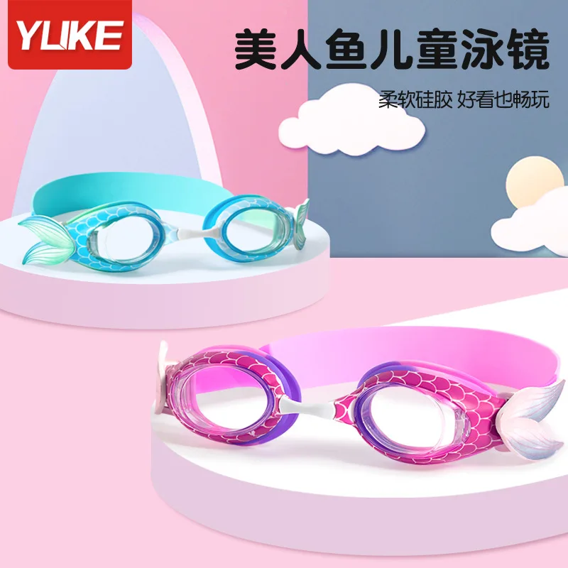 

Adjustable Children Kids Waterproof Silicone Anti Fog UV Shield Swimming Glasses Colorful Mermaid Swimming Goggles Kids Goggles