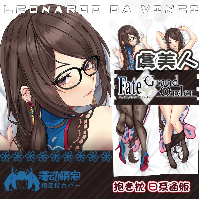 

Anime Fate/Grand Order Yu Mei-ren Cosplay Dakimakura 2WAY Hugging Body Pillow Case Otaku Pillow Cushion Cover