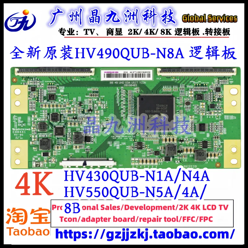 

T-con board HV490QUB-N8A BB 49UHD GOA USIT TCON 20160403 для Haier Pro.