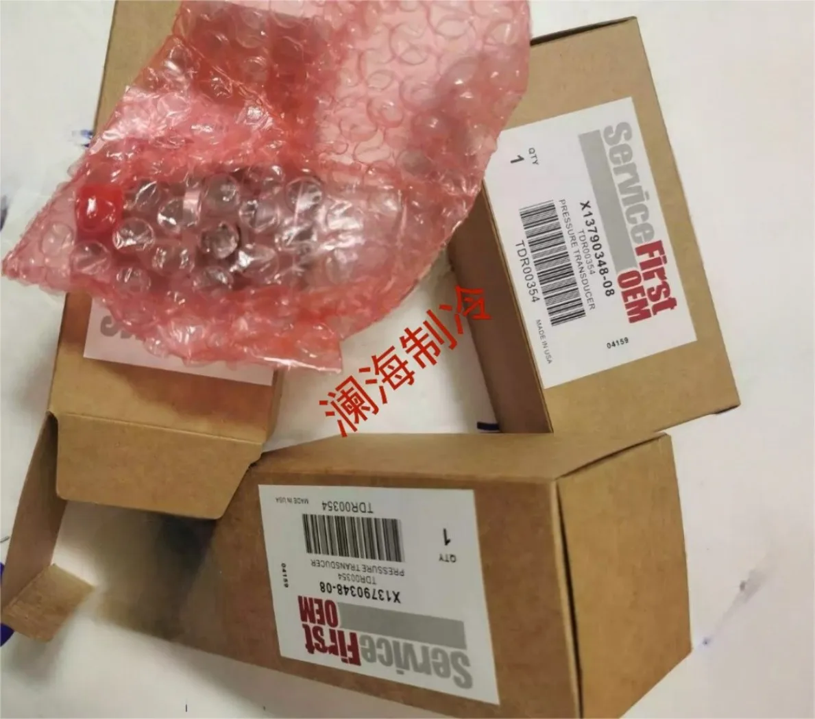 Slide image 34505de64e08427990a712726292e53c