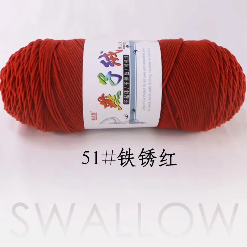 1 Piece 200g Soft Milk Cotton Yarn for Hand Knitting and Crochet Projects