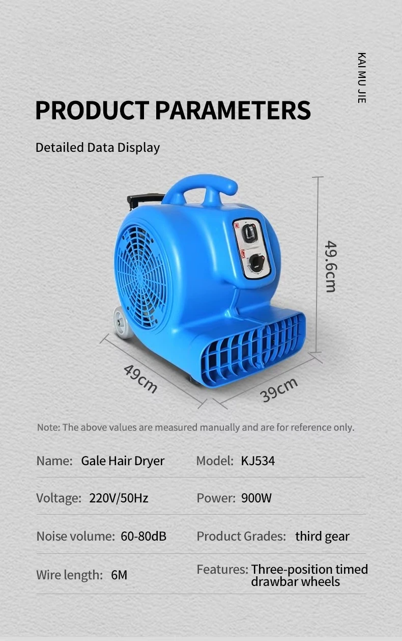 3 Speed Timed High Efficiency Floor Dryer Blower with Handle and Wheels for Air
