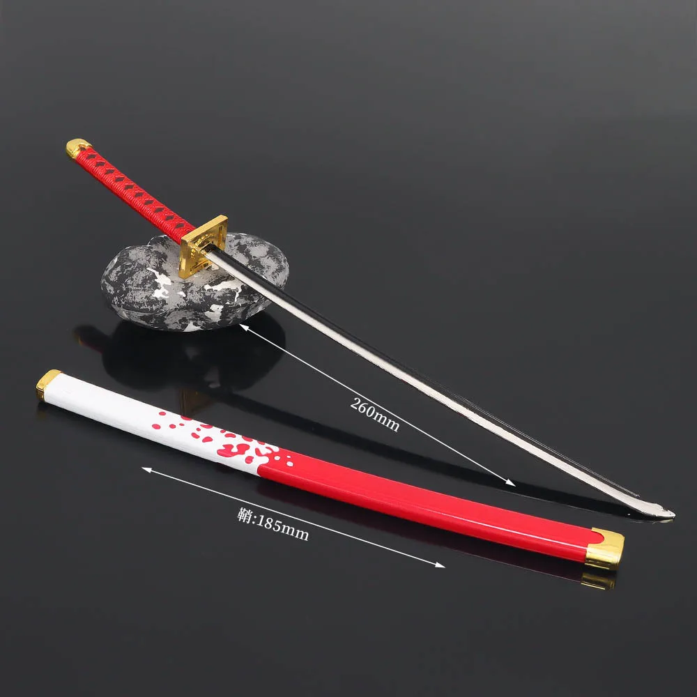 Katana R