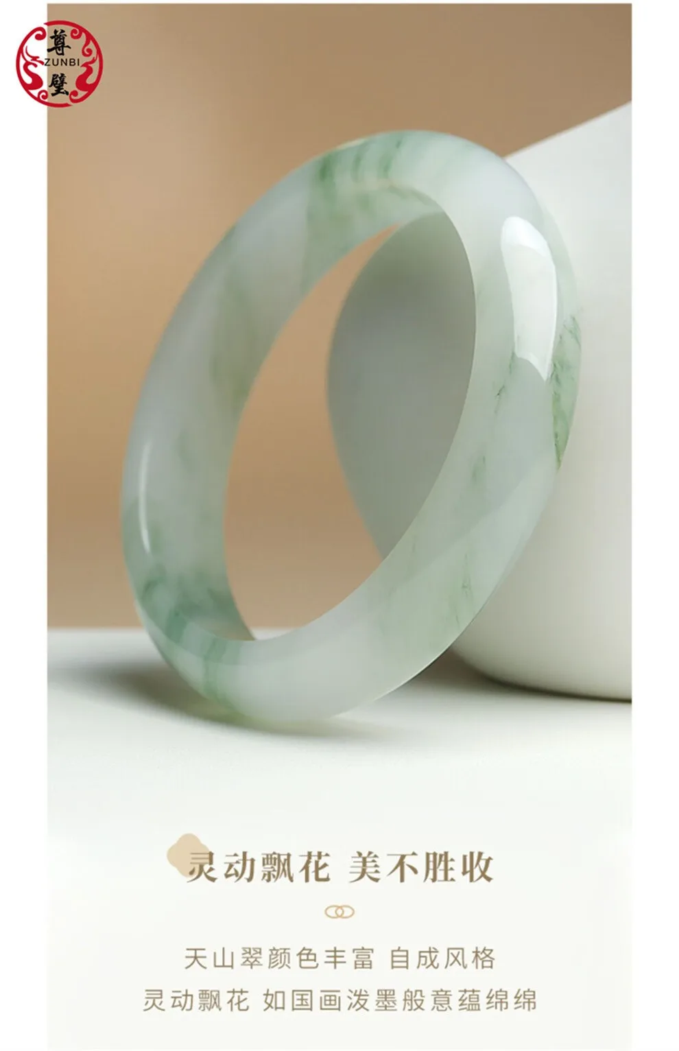 Ice Transparent Tianshan Jade Bracelet Wide Strip Flower Bracelet for Girlfriend