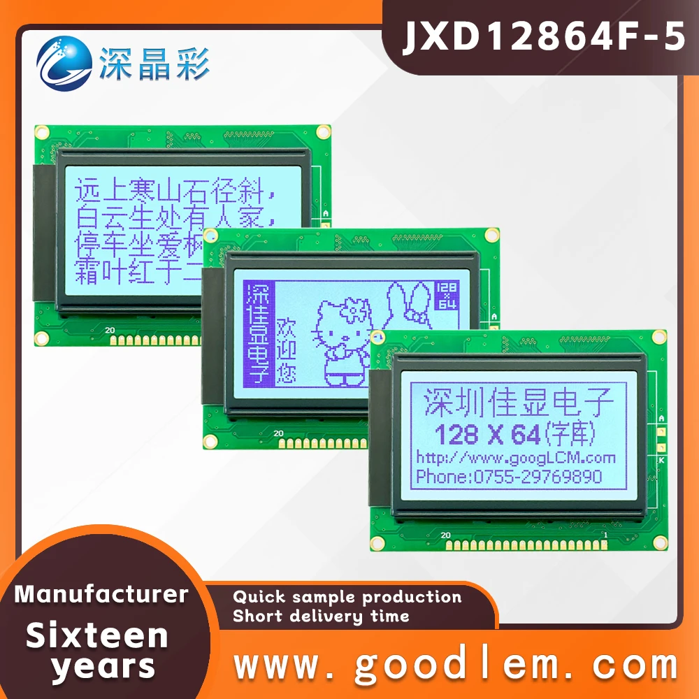

cost performance lcd 12864 matrix display JXD12864F-5 STN Grey positive Chinese font library LCD screen ST7920 drive 5V/3V