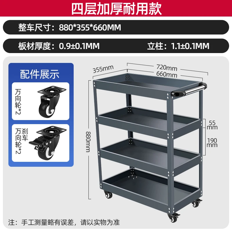 Tool Cart Trolley Auto Repair Drawer Type Multi-Functional Workshop Repair Three-Layer Mobile Car Storage Shelf Mobile Tool Cabinet tool cart