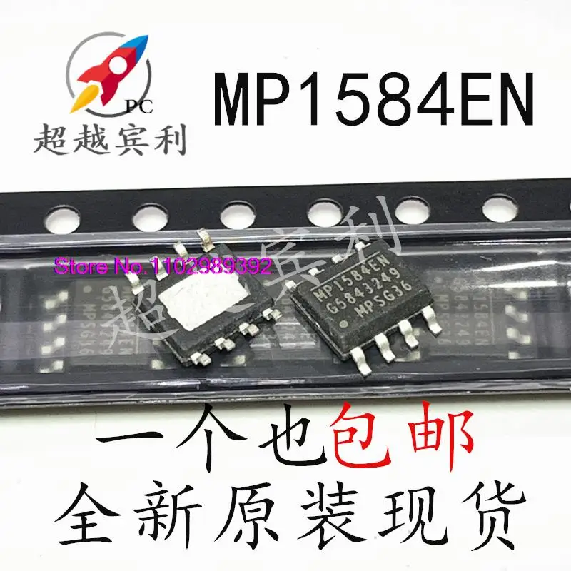 

20PCS/LOT MP1584EN MP1584 MP1584EN-LF-Z DC/DC