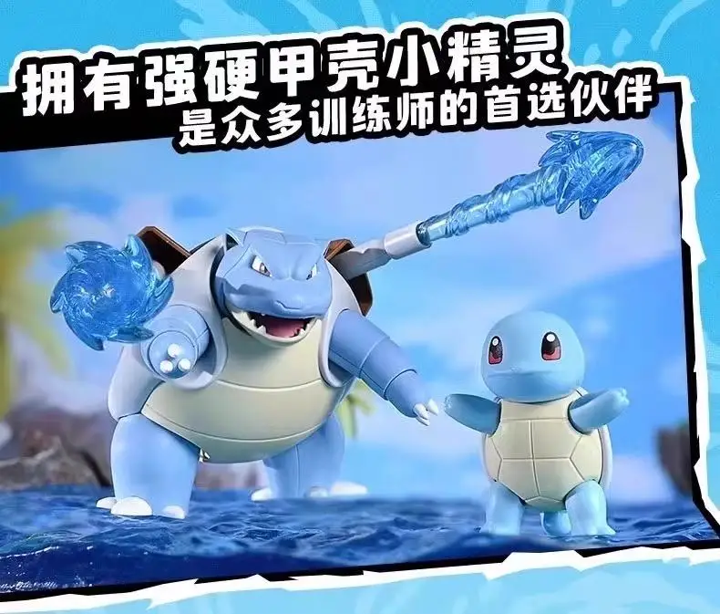 Original Pokemon Bausteine Spielzeug Pikachu Greninja Cinderace Blastoise Charizard Mewtwo Actionfigur Cartoon-Modell Fangeschenk – Detail 18