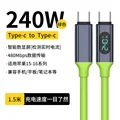 240W
