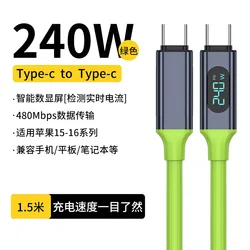 Ultra - Durable Liquid Silicone Type C Fast Charging Cable with LED Display (240W)