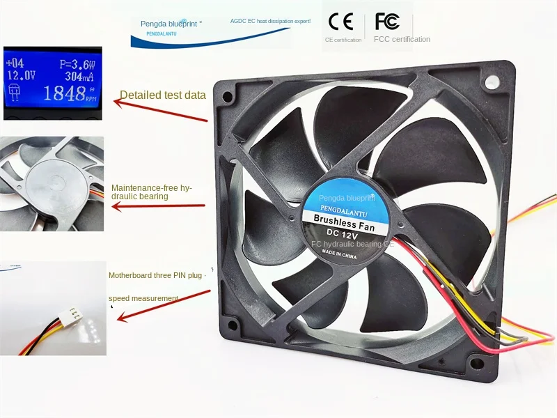 12025 hydraulic 12CM 12V 5V 24V three wire speed measurement computer motherboard chassis power supply electrical box heat dissi