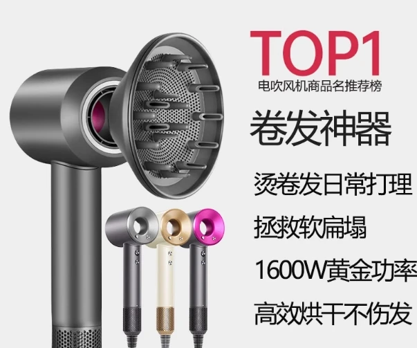 Negative ion hair care household hollow non-suction hair dryer dryer curly with drying cover