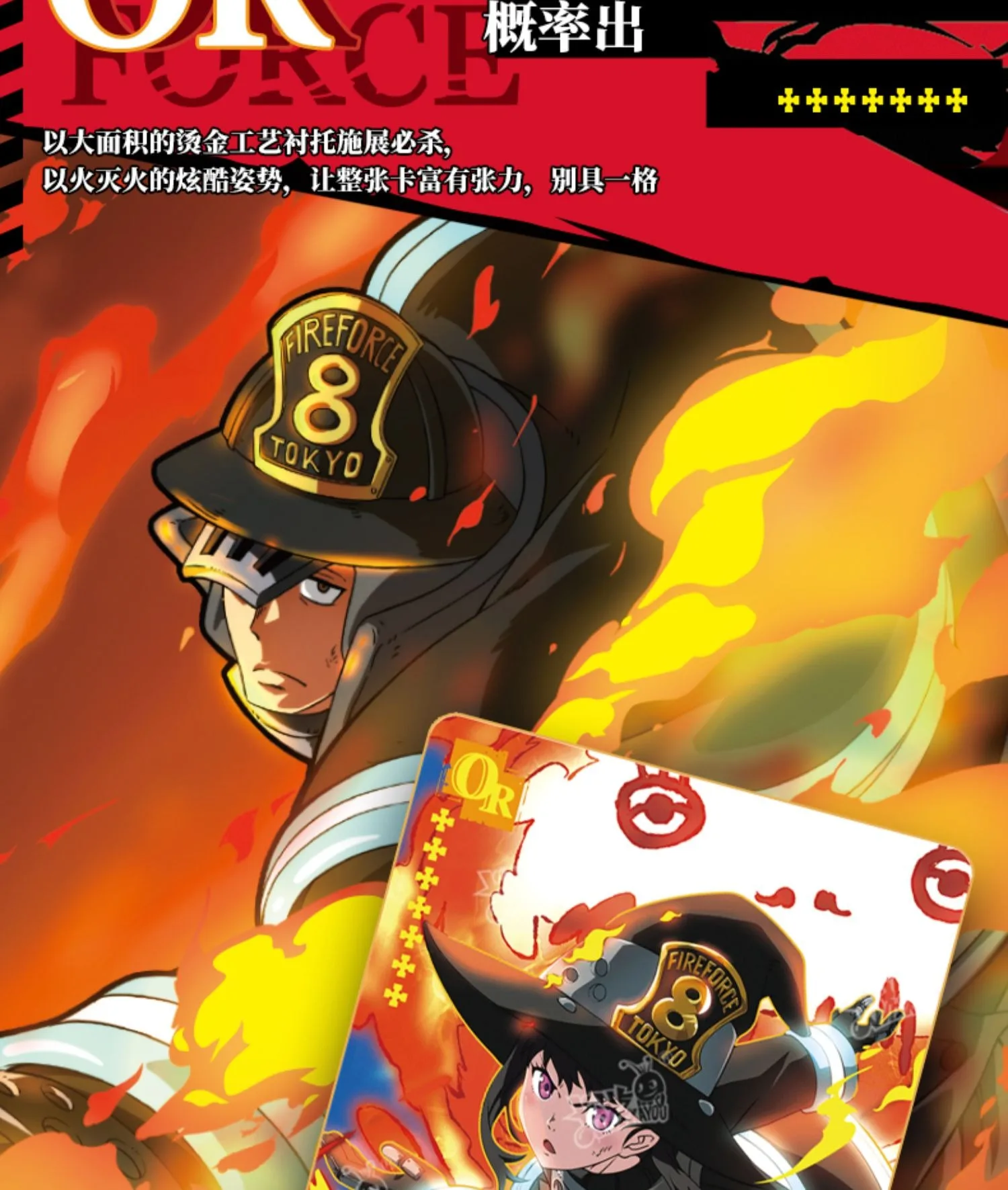 KAyou-Cartões Fire Force para Crianças, Cartões Periféricos Anime LGR,  Yanwu, Coleção Soul, Conjunto Completo, Caixa de Cartão Booster, Presentes  de Aniversário - AliExpress