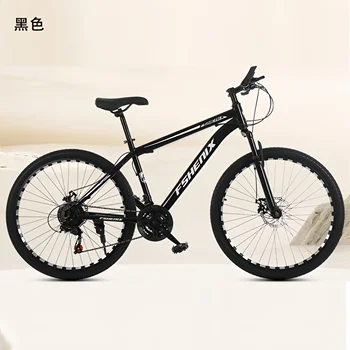 24/26 Inch Mountain Bike with Shock Absorption, Front and Rear Double Disc Brakes, 21-Speed Geared Bicycle 3
