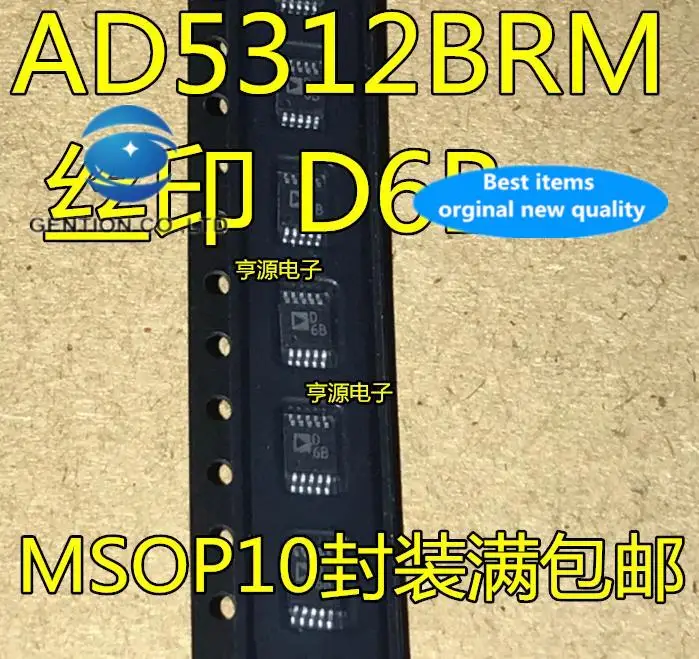 

10 шт., 100% оригинальная новая искусственная идентификация AD5312 AD5312BRMZ AD5312BRM, трафаретная печать D6B, 10-разрядный цифро-аналоговый преобразователь, чип