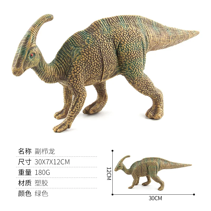 Dinosaur World Plastic Dinosaur Toy Collection