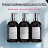 Hotel Shampoo and Shower Gel Separate Bottles Refillable Wall Mounted No Punching Hand Sanitizer Boxes Manual Soap Dispensers 5