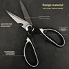 Multifunctional kitchen scissors Household fish cutting meat scissors Stainless steel scissors Kitchen Gadgets Utility 4