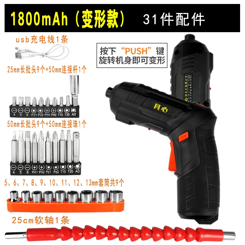 31 PCS kit
