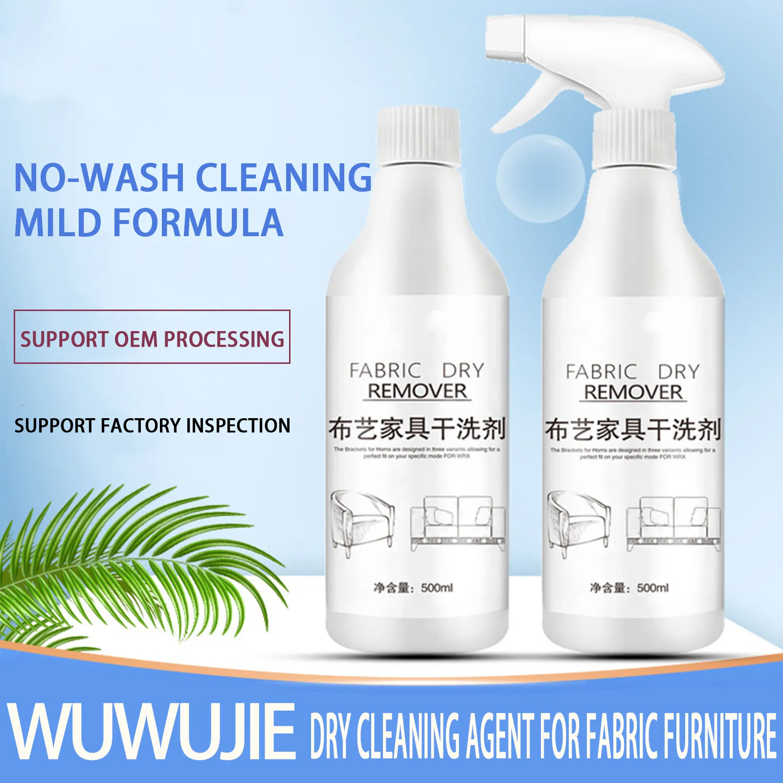 Fabric Furniture Dry Cleaning Agent Strong Stain Removal Carpet Foam Dry Cleaning for Mattress Car Seat Sofa Carpet fabric sofa cleaner carpet cleaner