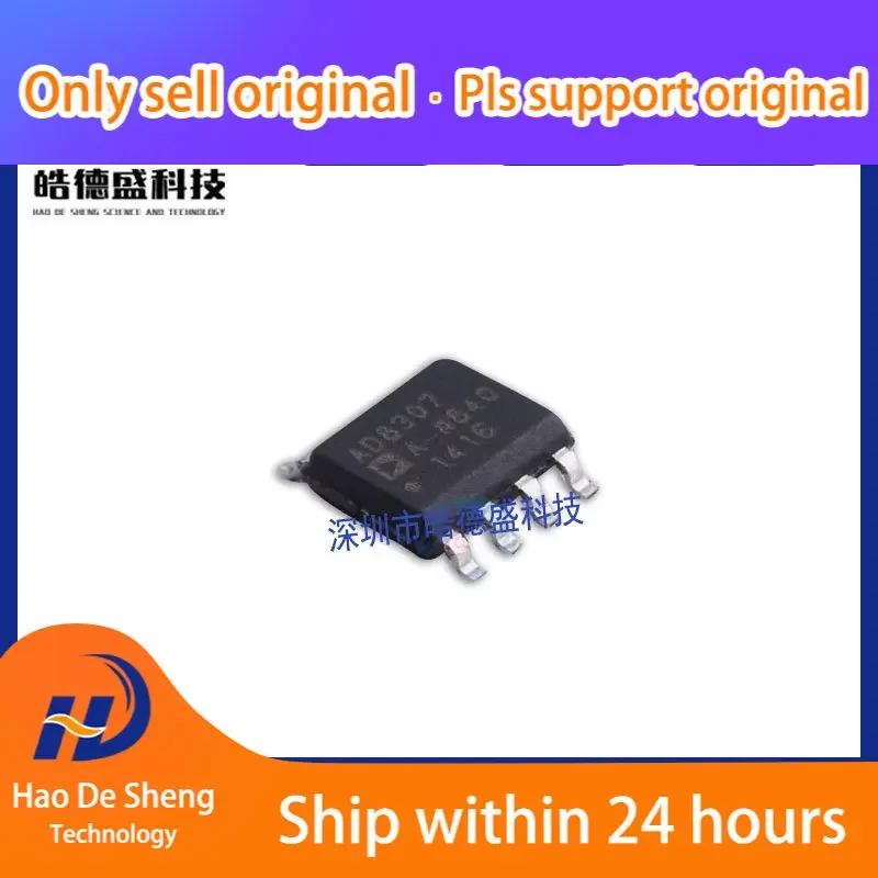 

10 шт./партия, логарифмический усилитель AD8307ARZ AD8307AR AD8307 SOP8