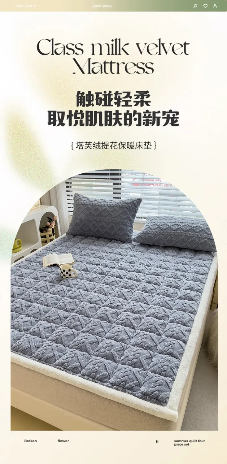 Description Picture 2 of itemWinter Warm Thicken Flannel Mattress Toppers Home Dormitory Soft Foldable Queen Bed Sheet Quilted Thin Tatami Mat Mattress Cover