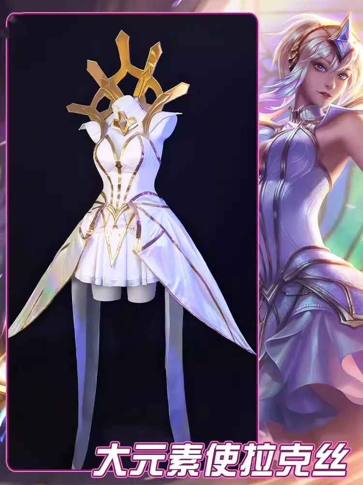 

Luxanna Crownguard косплей костюм игры LOL аниме женский модный костюм Одежда для ролевых игр карнавальный костюм на Хэллоуин предварительная продажа