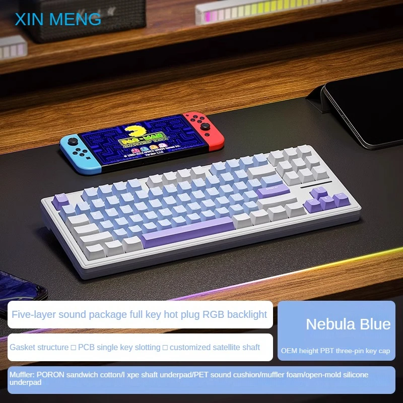 Xinmeng   Ű ŰƮ,  Ŷ ,  Ű, RGB87 Ű, M87