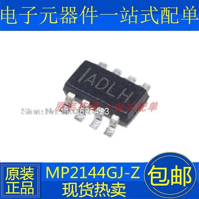 

10 шт/партия MP2144GJ фотосессия