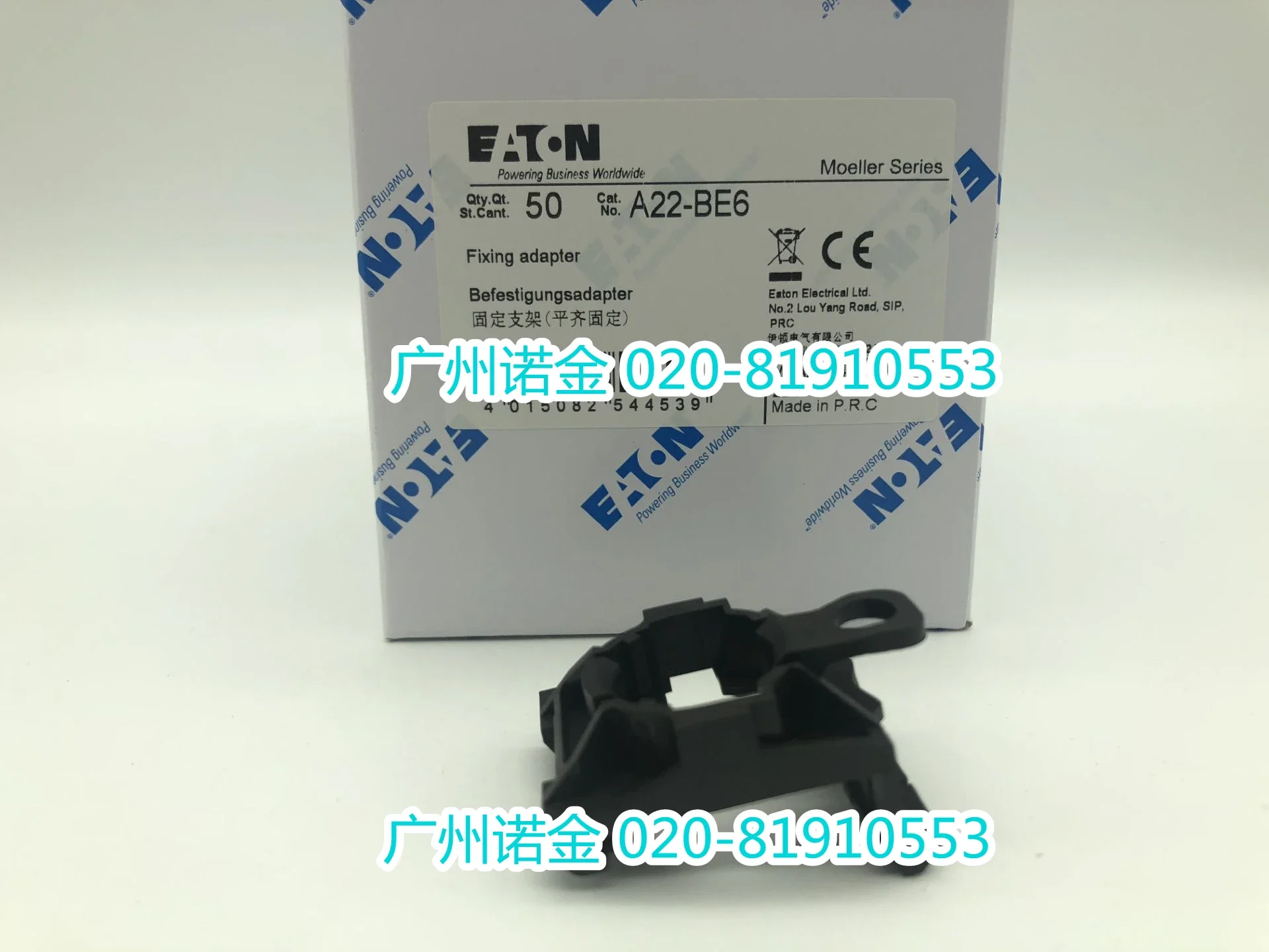 

A22-BE6 100% new and original