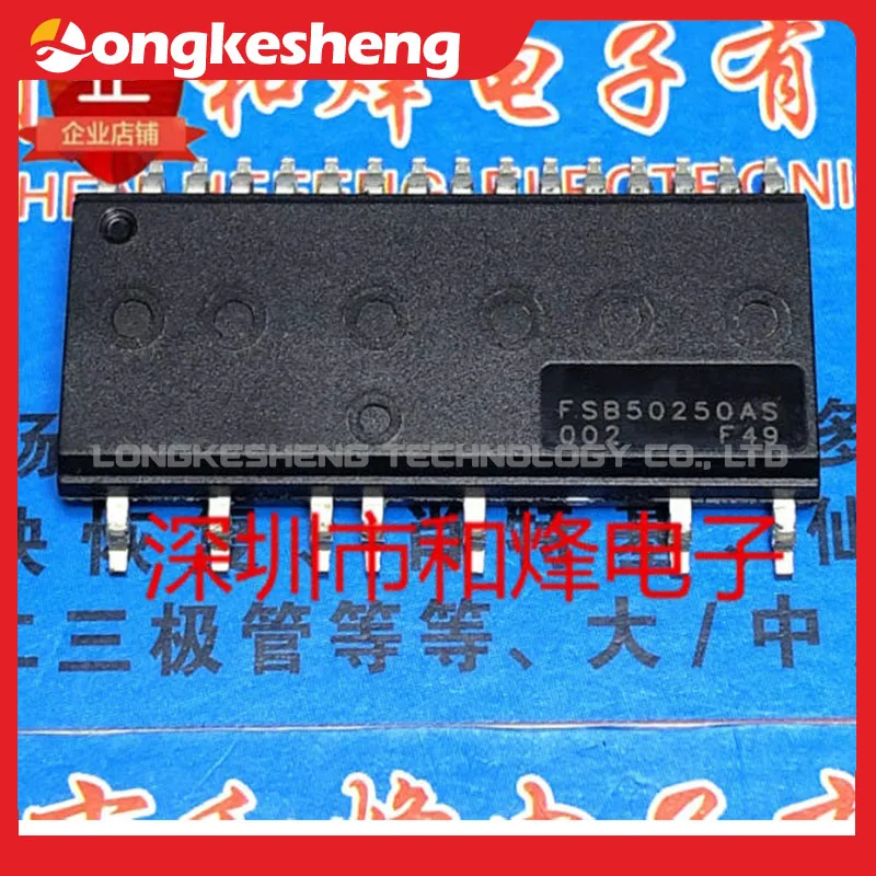 FSB50250 FSB50250A FSB50250US FSB50250AT FSB50250AS FSB50250S FSB50250UTD 오리지널 모듈