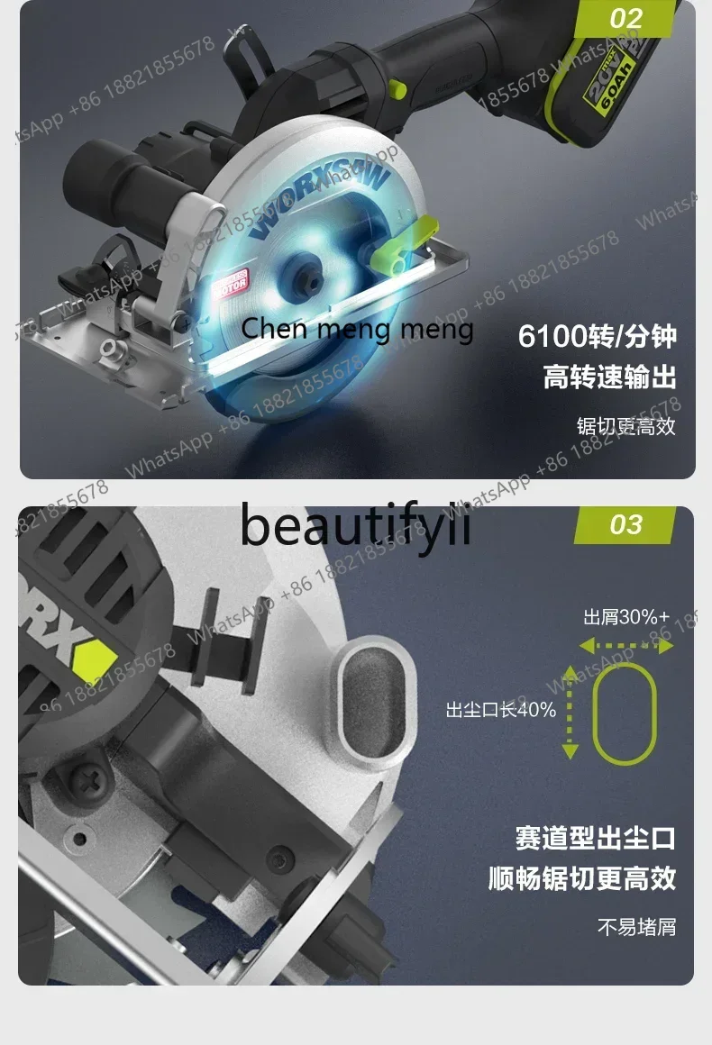 브러시리스 리튬 배터리 원형 톱 WU535 목공용 전기톱 전동 렌치 윈드 캐논 WE272 렌치 톱 조합