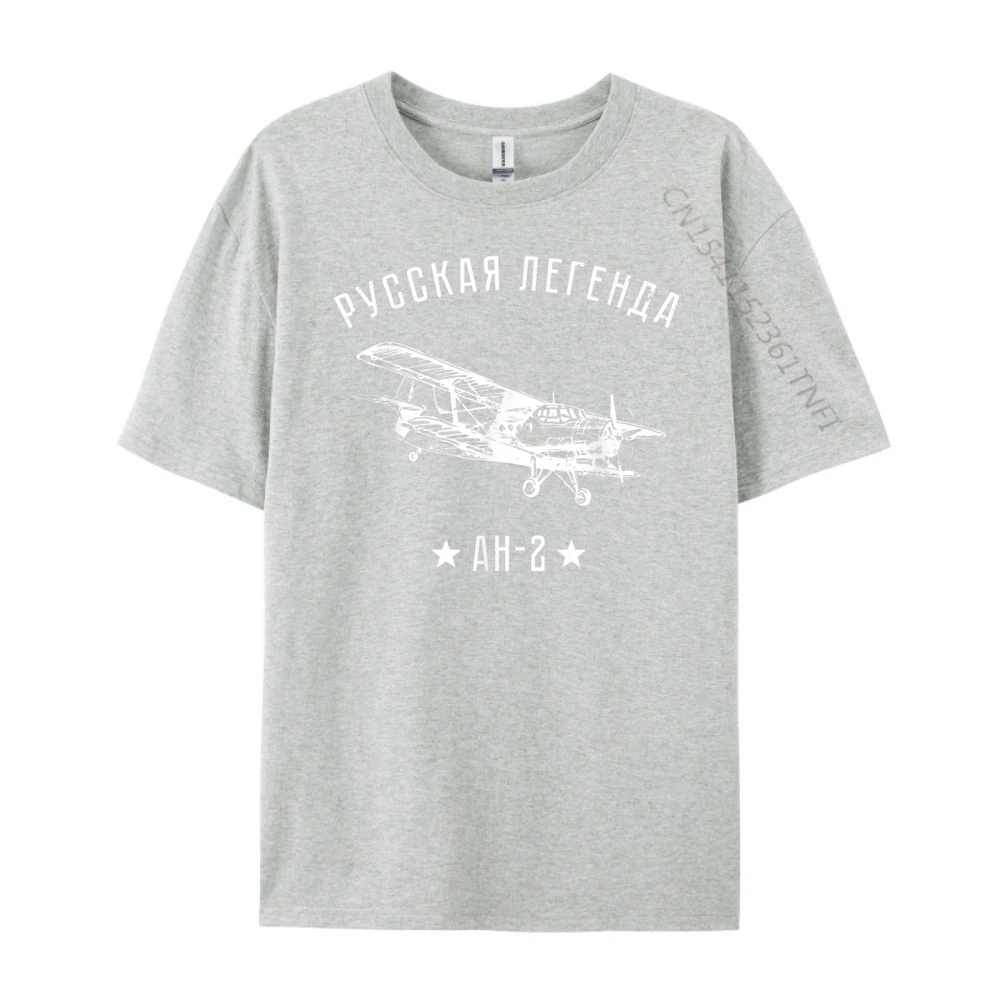 Airplane Russian Legend Antonov An Tops Tees Cute Round Collar Casual Short Sleeve Pure Cotton Mens T Shirt Normal Tops Shirt Airplane Russian Legend Antonov An 2 Aviators _A2883 gray