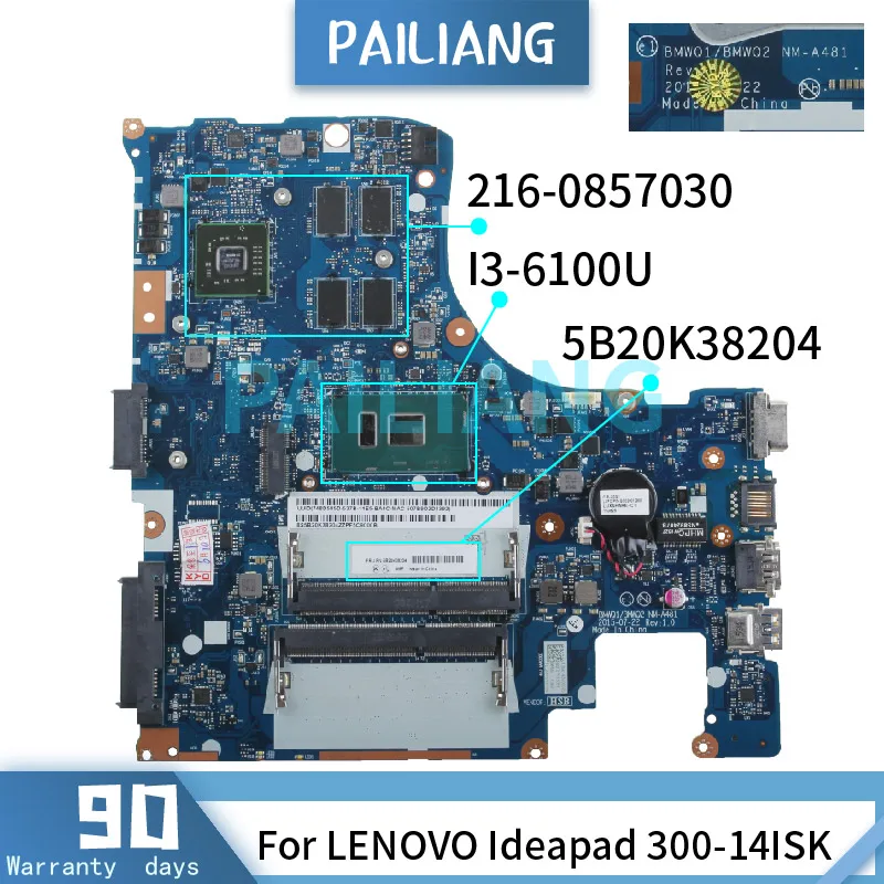

Материнская плата для ноутбука PAILIANG для LENOVO Ideapad 300-14ISK I3-6100U материнская плата 5B20K38204 216-0867030 DDR3