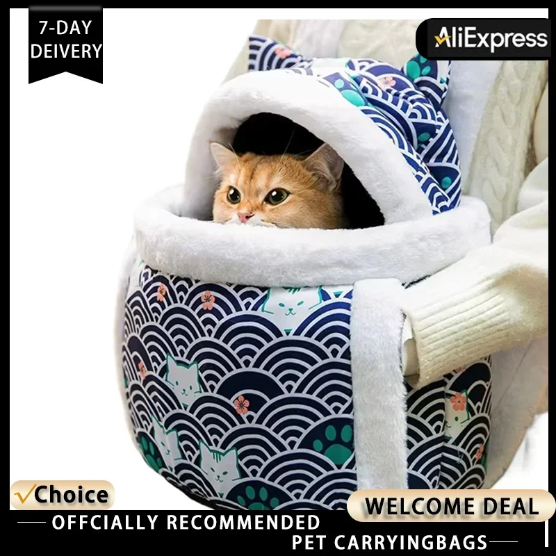 Pet Carrier Bag Cat Dogs Plush Backpack Outdoor Travel Walking Winter Warm Nest Kitten Puppy Hanging Chest Portable