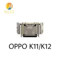 OPPO K11 K12