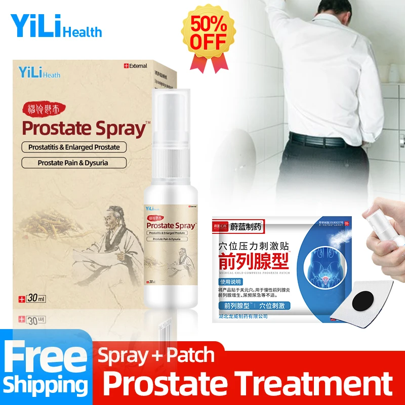 

Prostate Treatment Spray Prostatic Frequent Urination Therapy Cream Huatuo Medicine Prostatitis Health Cure